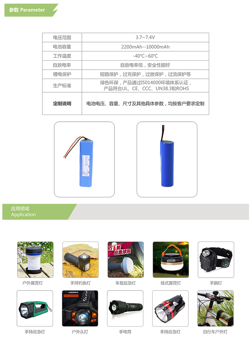 應急照明鋰蝴蝶视频APP組價格